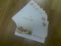 [Качество короны] 2,4 Юань 240 очков почтовых расходов Lucky Bands Адрес почтовый индекс Полный уплотнение