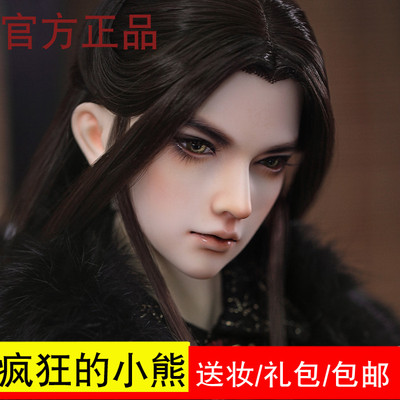 taobao agent Dragon Soul New Products Different Scrolls Southern Prince Southern Kingdom · Uncle BJD doll SD doll