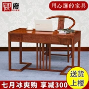 Gỗ gụ bàn bàn mới của Trung Quốc bàn máy tính rosewood hedgehog rosewood bàn văn phòng bàn gỗ rắn và ghế kết hợp