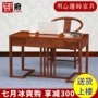 Gỗ gụ bàn bàn mới của Trung Quốc bàn máy tính rosewood hedgehog rosewood bàn văn phòng bàn gỗ rắn và ghế kết hợp bàn học gấp thông minh