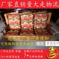 Sofa gỗ dày đệm sofa gỗ rắn với tựa lưng ghế gỗ liên bang đệm sofa gỗ gụ đệm mùa đông đệm lót ngồi bệt