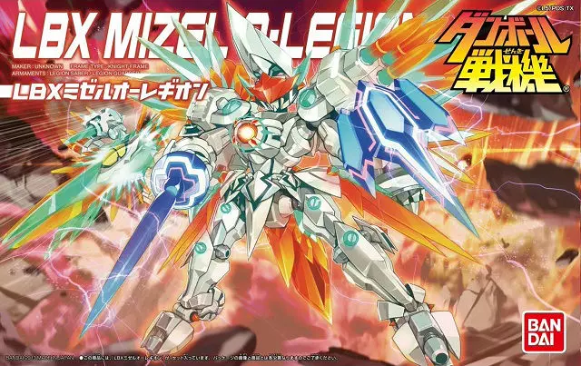 WARS LBX-041 Mizeru Mizeru/Orellion Booking