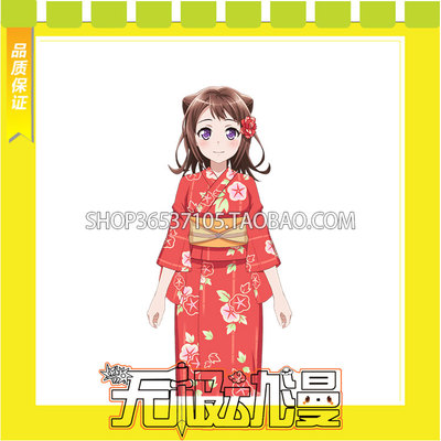 taobao agent Bang Dream! Toyama Xiangcheng yukata COS clothing game comes to customize free shipping