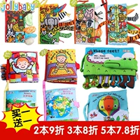 Jollybaby bé rách động vật đuôi cảm ứng ba chiều cuốn sách vải giáo dục sớm vòng giấy bé đồ chơi 0-1 tuổi