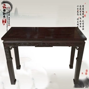 Gỗ gụ đồ nội thất đầu phẳng gỗ mun gỗ hồng Trung Quốc trường hợp sơn cổ cho bảng Shentai dày - Bàn / Bàn