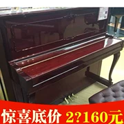 Đàn piano sông Dương Tử mới cv1 cv2 cv3f chấm điểm đàn piano thẳng đứng dạy gia đình đàn piano gỗ rắn