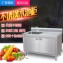 Thép không gỉ tùy chỉnh bồn rửa chén dị tính dụng cụ nhà bếp thương mại Inox hàn khử trùng hồ bơi loại tủ lưới thành phẩm hồ bơi - Phòng bếp dụng cụ bếp