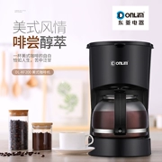 Máy pha cà phê Donlim Dongling DL-KF200 tại nhà Máy pha trà nhỏ giọt của Mỹ - Máy pha cà phê