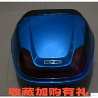 Qingqi Suzuki Fengcai QS125T-3 Một đuôi hộp khóa Rui Cai QS125T-4 B cargo box xe máy thân cây hộp đựng đồ xe winner x