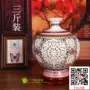 Jingdezhen chai rượu vang 3 kg cài đặt rỗng khắc rượu vang xi lanh chai rượu vang chai rượu vang trắng men - Rượu vang giá để rượu