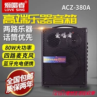 Tình yêu ca sĩ 380A guitar chơi loa đường phố đi lạc ca sĩ hiệu suất ngoài trời sạc cụ âm thanh đệm loa cây