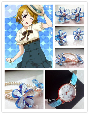 taobao agent Full free shipping lovelive Mermaid Ji Awakening Koizumi Flower Yang COS earrings earpiece bracelet accessories