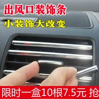 Пекин Hyundai Erant Automobile Air