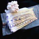 Подлинный Nanchang Siangxiang хлопковый мазок Медицинский хлопковой стерилизованный стерилизованный деревянный стержень ватный тампон 10 см*50 Поддержка/сумка