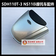 Áp dụng cho phụ kiện xe máy Sundiro Honda NS110i SDH110T-3-5 cốp sau - Xe gắn máy phía sau hộp