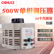 Регулировочные трансформаторы mwp 单相接触式调压器500w单相自耦电源0-250v 可调tdgc2-500va