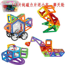Детский конструктор 118片纯磁桶装磁力片提拉积木百变磁力益智玩具儿童玩具发