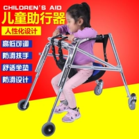Дети церебрального паралича с колесами с колесами, одноразовым складыванием и анти -дискообразным человеком с ограниченными возможностями после реабилитации.