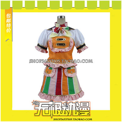 taobao agent Idol Activities!Aikatsu!Hili Maria Cosplay Clothing Game Anime Free Shipping