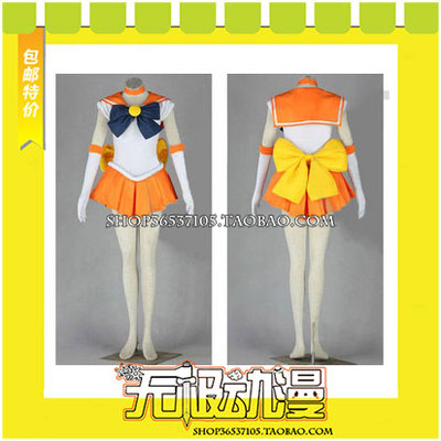 taobao agent Sailor Madam Aino Minazi Combat Service COS Clothing Game Anime