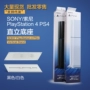 Bracket gốc phụ kiện cơ sở chuyên dụng thẳng dọc chính hãng cố định Sony ps4 máy chủ Nhật Bản phiên bản các loại cổng sạc