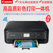 Máy in phun đa năng Canon TS5180 tại nhà - Thiết bị & phụ kiện đa chức năng