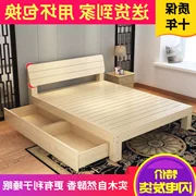 Tỉnh Giang Tô 1.2 giường thông 1,5 m giường đôi 2 người giường gỗ 1.8 giường gỗ rắn hiện đại nhỏ gọn giường