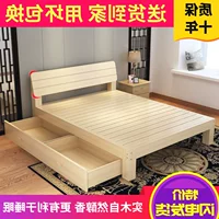 Tỉnh Giang Tô 1.2 giường thông 1,5 m giường đôi 2 người giường gỗ 1.8 giường gỗ rắn hiện đại nhỏ gọn giường giuong xep thong minh
