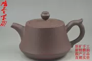 Zisha nồi cốc cát màu tím món quà trà Yixing đầy đủ handmade đích thực khuyến mãi để gửi bìa cứng Một loại cột nồi