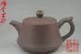 Zisha nồi cốc cát màu tím món quà trà Yixing đầy đủ handmade đích thực khuyến mãi để gửi bìa cứng Một loại cột nồi ấm trà đất sét