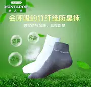 Giấc mơ Zhitang sợi tre tuần vớ khử mùi và thoải mái 7 cặp mới dày siêu thoải mái feet