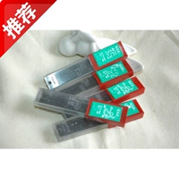 Yuegu Tao Sanxing0.5 Случайные основные ностальгические классические автоматические автоматические ручки Автоматическое ядро ​​карандаша