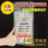 枡 濉戞 枡 ** 4*250 мм 250 鏉 2,7 мм 镊  忓 忓 忓 欐 墡 墡 锏 壊 4 250