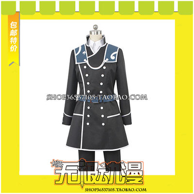 taobao agent IDOLISH7 TRIGGER Ten Dragon Cosplay Cost