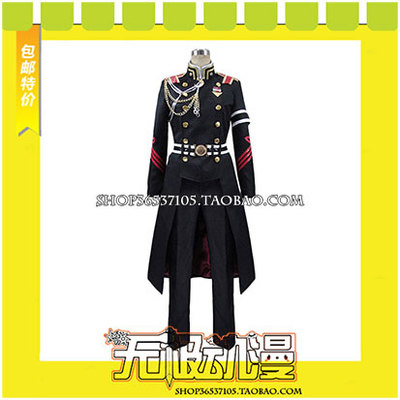 taobao agent The end of the Serak of the Mu Mu Ren COS service game is set to make the free shipping