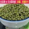 Товары от 高高的兴安岭儿