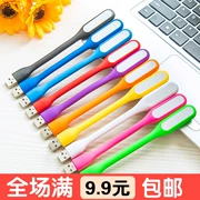 đèn LED xách tay máy tính mini phong trào mắt sáng tạo đèn CFL USB sạc cầm tay ánh sáng ban đêm Po - USB Aaccessories