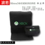 Bo Ruo Máy chủ bụi Microsoft Xbox che máy chơi trò chơi Xbox đặc biệt bảo vệ nắp bụi Xbox one S - PS kết hợp cáp sạc type c