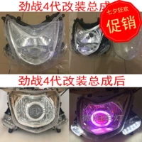 Weiyang Áp Dụng cho các thế hệ thứ 4th 4th xe máy đèn Xenon ống kính Thiên Thần mắt ma quỷ mắt đèn pha lắp ráp thay đổi đèn pha xe máy wave alpha