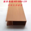 Товары от 东莞环林生态家居