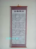 Бесплатная доставка персонаж, живопись, живопись, каллиграфия, каллиграфия, комната для учебы в гостиной. Офисная каллиграфия и живопись декоративные фрески были установлены