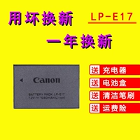 Canon M3760D800DLP-E17 Pin Máy ảnh EOS M677D200D Phụ kiện Máy ảnh kỹ thuật số M5750D túi máy ảnh sony alpha