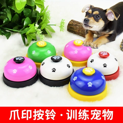 抖音狗狗按铃器训练器开发智力宠物猫咪狗狗点餐印花狗爪铃铃铛