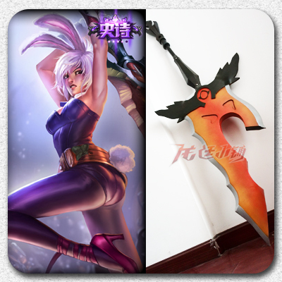 taobao agent Heroes, carrot props, cosplay