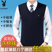 Playboy mùa thu mùa đông màu xanh lá cây trung niên của nam giới V-Cổ màu rắn len vest cashmere áo len áo len vest vest