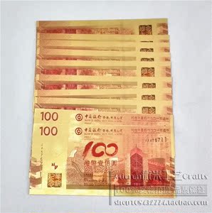 Ngân hàng của Trung Quốc kỷ niệm lần thứ 100 đô la Hồng Kông tiền xu kỷ niệm tiền giấy vàng tiền xu kỷ niệm của Trung Quốc