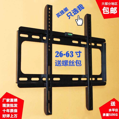 ЖК -телевизионный телевизор 32 46 47 50 55 42 -INCH -INCH -IPURPOVE TCL XIAOMI HISENSE HISENSE ЧУНГВЕЙ