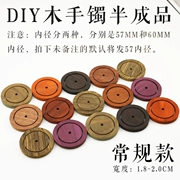 [Thường xuyên] DIY vòng tay gỗ bán thành phẩm gỗ thủ công làm bằng tay thiết kế vòng đeo tay đôi sản xuất - Vòng đeo tay Cuff