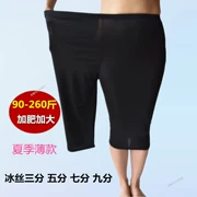 Mùa hè phần mỏng nữ băng lụa năm điểm chất béo mm quần an toàn chất béo mẹ cộng với phân bón XL bảy điểm xà cạp 200 kg