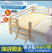 Văn bản 1.2 đơn giản hiện đại Giang Tô gỗ rắn giường trẻ em với hộ lan tôn sóng side giường nôi loại khu dân cư đồ nội thất